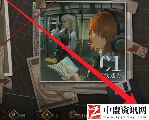 異象回聲思維加速磁帶如何獲得