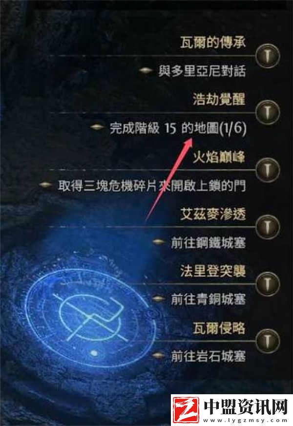 流放之路2異界前期需要注意事項(xiàng)