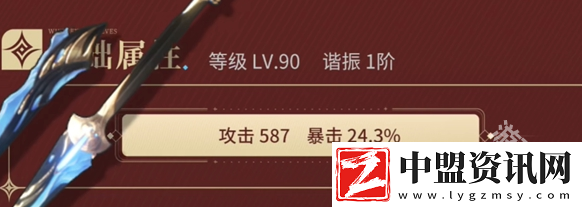 鳴潮椿武器選哪個(gè)