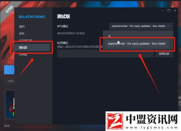 小丑牌如何設(shè)置中文
