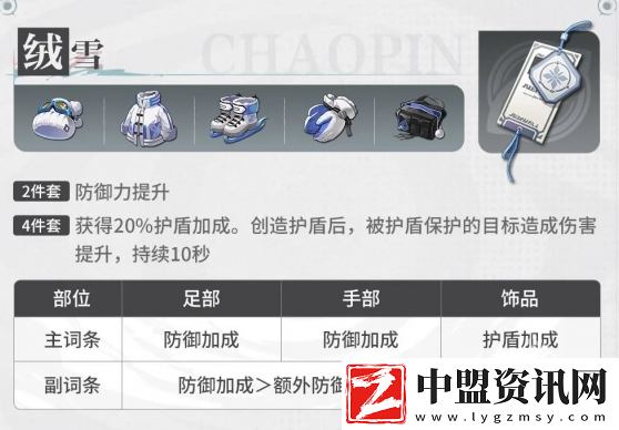 歸龍潮拂云潮品推薦