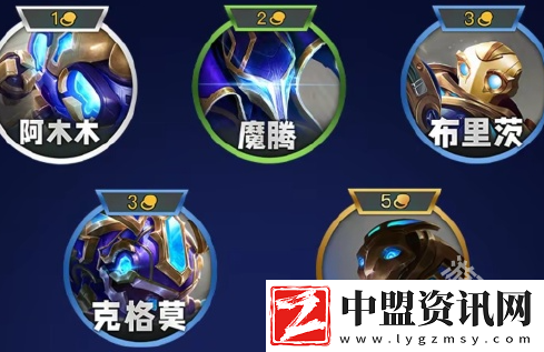 金鏟鏟之戰(zhàn)s13?？怂箼C(jī)械羈絆效果介紹