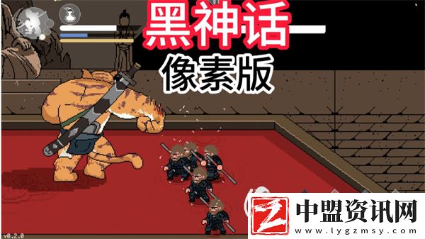 黑神話像素版黃風大圣打法指南