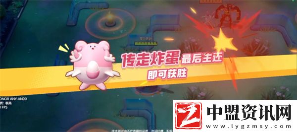 寶可夢大集結傳炸蛋怎么玩