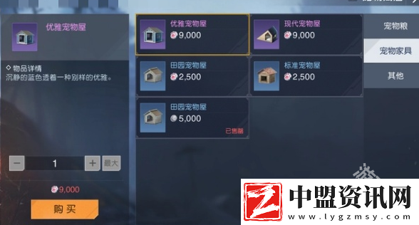 黎明覺醒生機(jī)怎么養(yǎng)狗