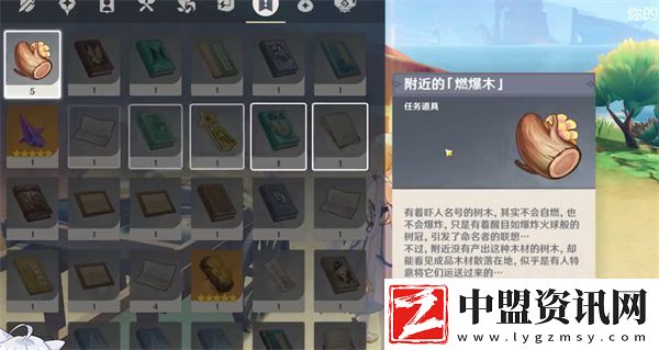 原神給蝦槍用貓糧成就達(dá)成攻略