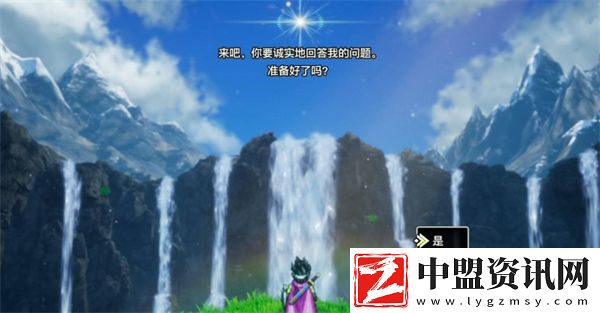 勇者斗惡龍3重制版開局性格推薦