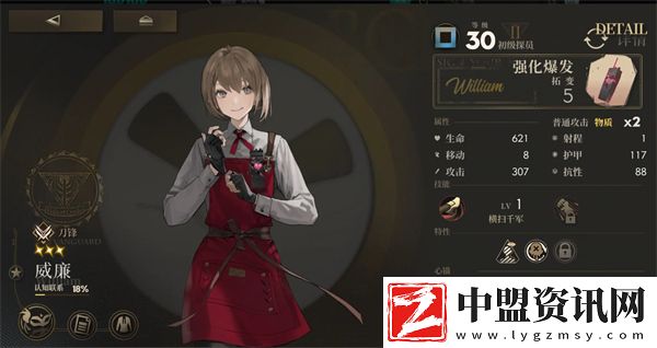 異象回聲開荒三星角色推薦