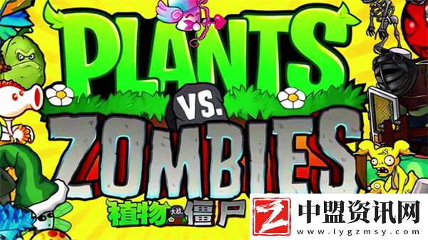 植物大戰(zhàn)僵尸雜交版英雄模式埃德加的遺言怎么過