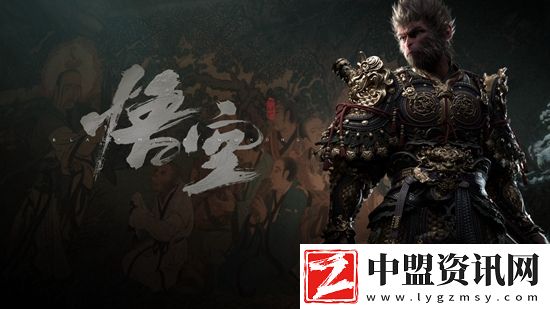 黑神話悟空結(jié)局出來了嗎-黑神話悟空結(jié)局揭曉介紹
