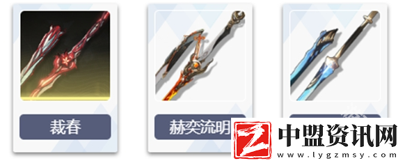 鳴潮椿武器選哪個(gè)