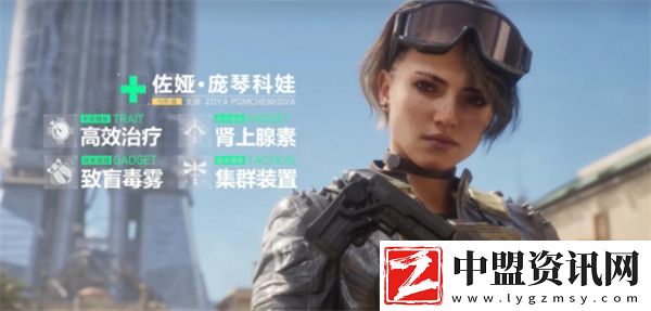 三角洲行動佐婭技能介紹