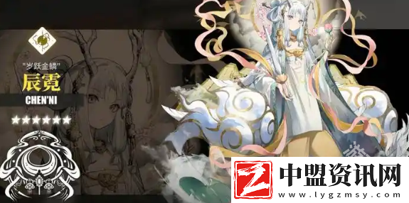 白夜極光國服什么時(shí)候停服