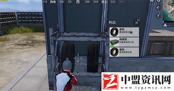 和平精英備胎與修理箱功能一覽