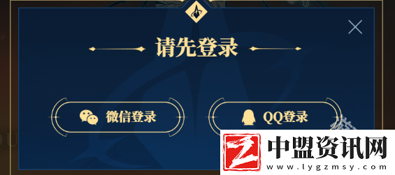 最終幻想14手游怎么預約