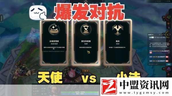 lol斗魂競技場小法出裝-制霸全場的秘訣