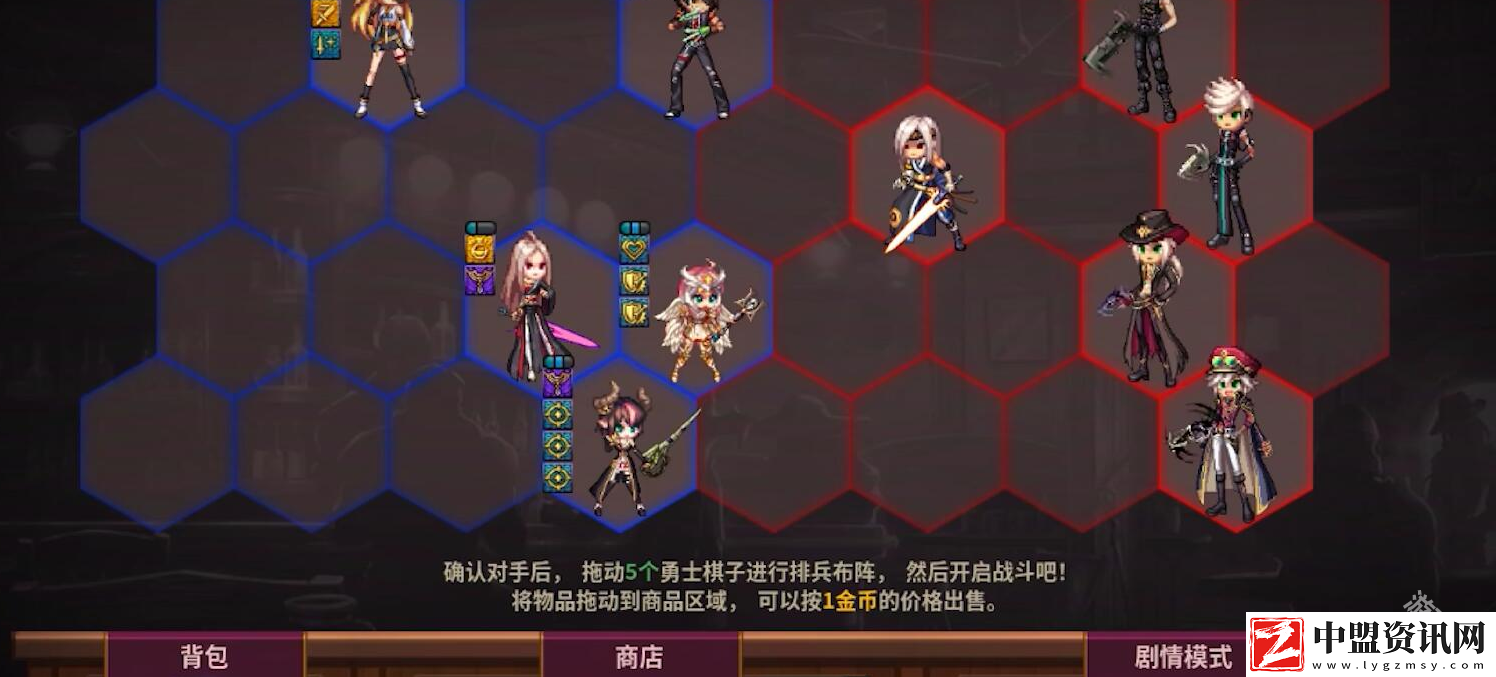 DNF自走棋什么時候出