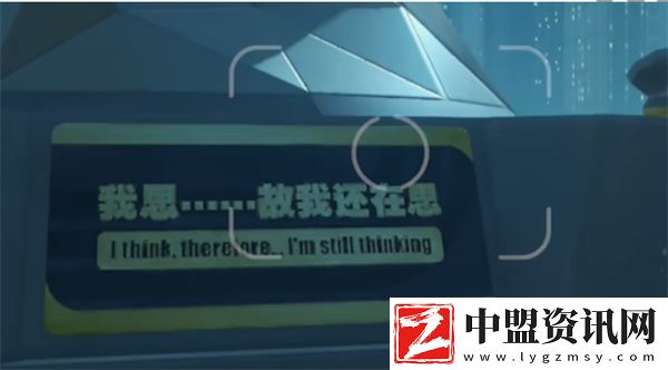 絕區(qū)零巴萊大廈海報(bào)任務(wù)怎么做