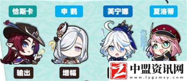 原神恰斯卡雙色劇變隊(duì)伍搭配指南-原神恰斯卡隊(duì)伍推薦