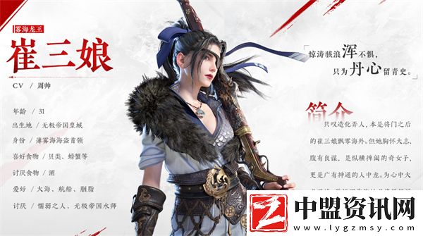 永劫無間崔三娘入門操作指南