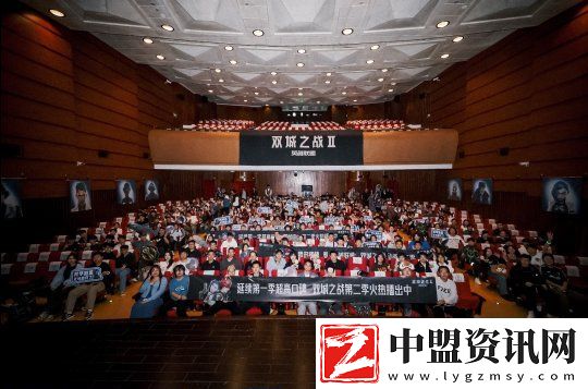 雙城之戰(zhàn)2邂逅杭州