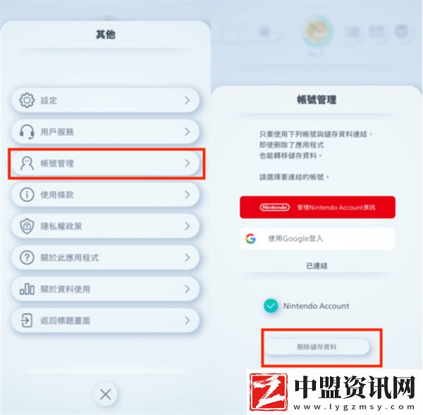 寶可夢TCGP刷初始方法