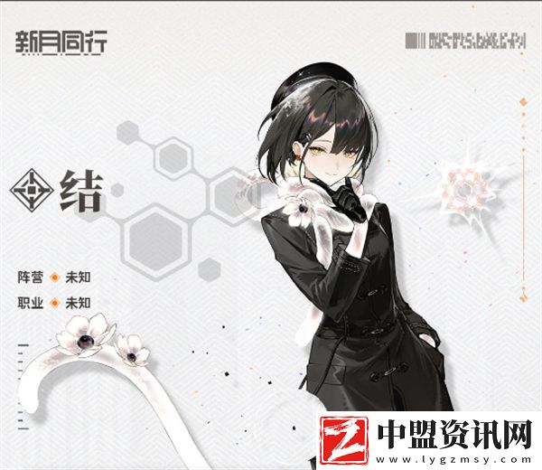 新月同行結(jié)抽取建議