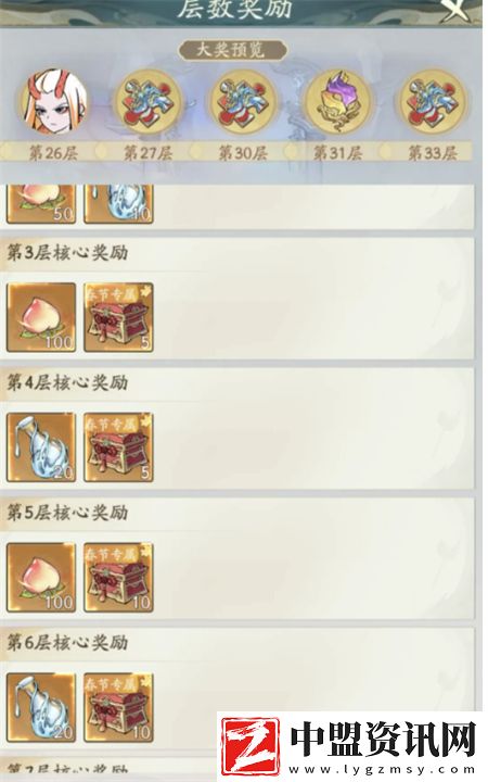 尋道大千水系洪荒靈獸嬴魚怎么獲取