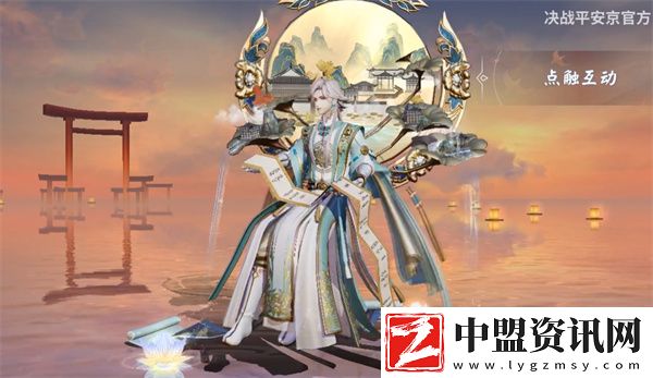 陰陽師帝釋天限定皮膚聆夢三千介紹