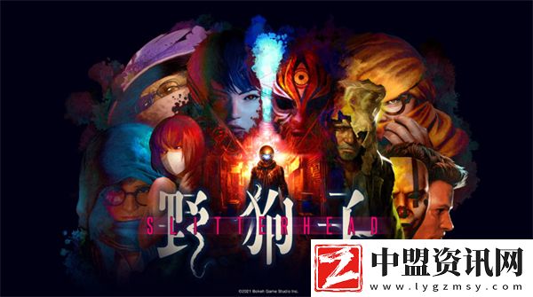 野狗子奇才王文若怎么解鎖