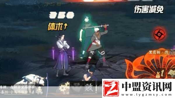 火影忍者手游揭秘幻術巔峰此處非之術深度解析