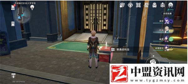 崩壞星穹鐵道折紙大學(xué)戰(zhàn)利品全收集指南