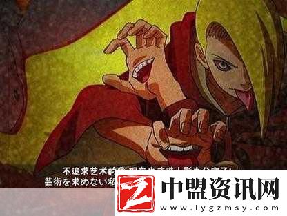 火影忍者手游揭秘幻術巔峰此處非之術深度解析
