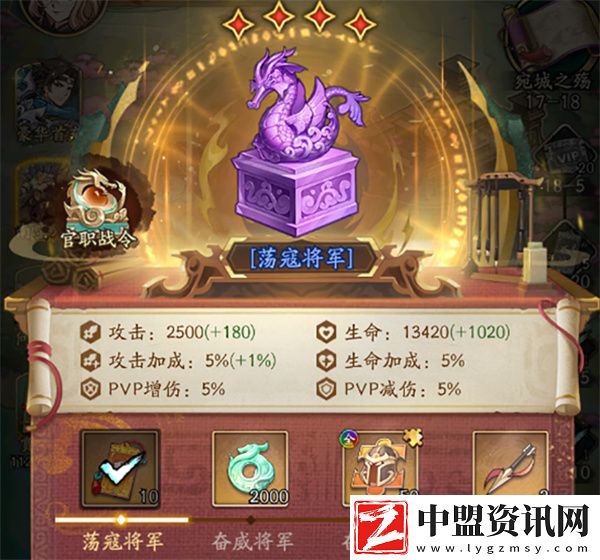 群英風(fēng)華錄風(fēng)華錄怎么獲取