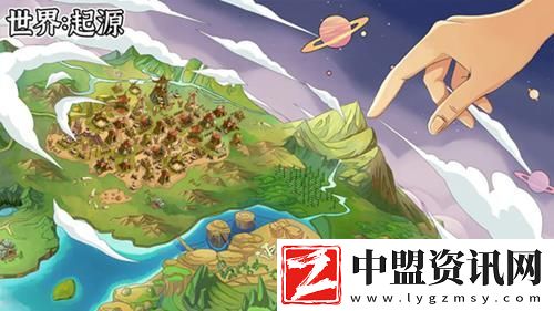 世界起源兌換碼2024是多少-世界起源最全兌換碼合集2024