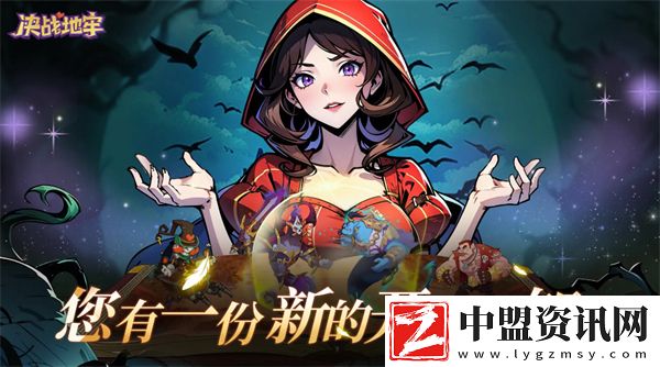 決戰(zhàn)地牢平民玩家選什么角色好