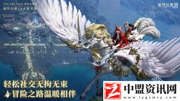 最終幻想14水晶世界什么時候測試