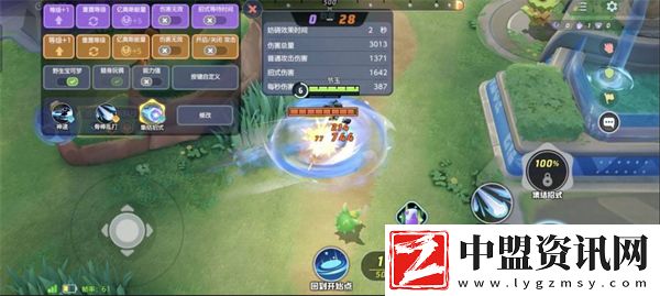 寶可夢大集結(jié)路卡利歐打法指南