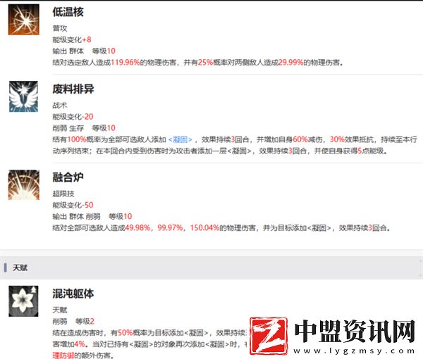 新月同行結(jié)抽取建議