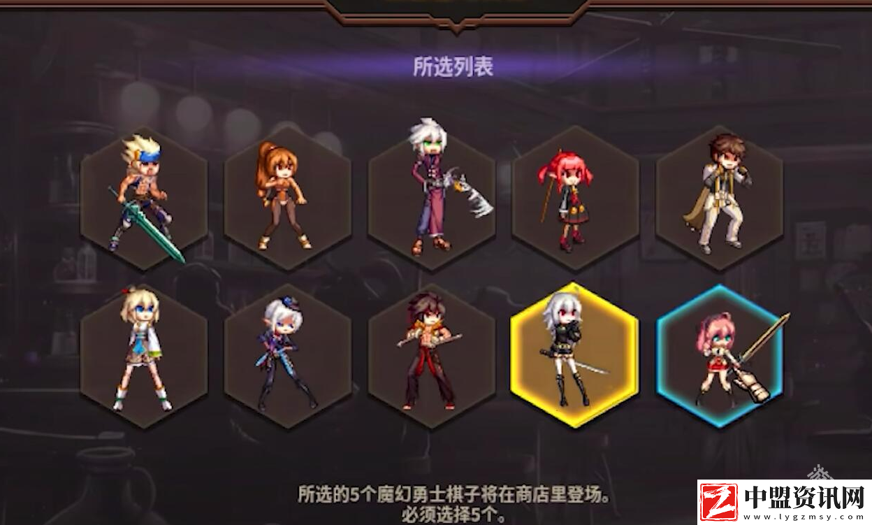 DNF自走棋什么時候出