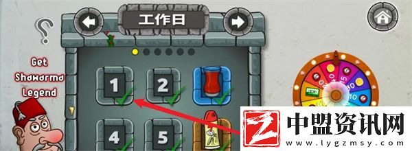 法拉費(fèi)爾之王殺蟲劑獲取方法