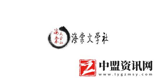 海棠可用的進口-海棠官方進口