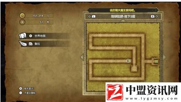 勇者斗惡龍3重制版光之頭盔怎么獲取