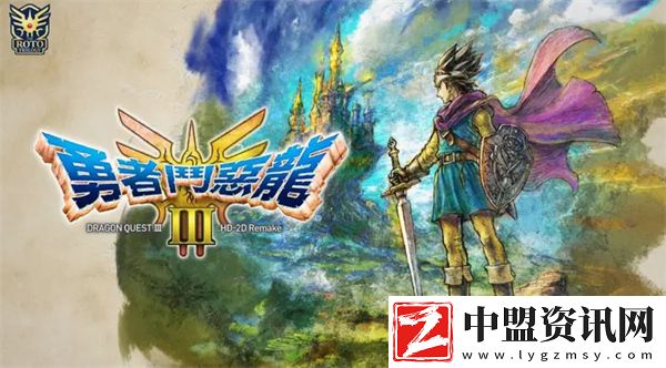 勇者斗惡龍3重制版光之頭盔怎么獲取