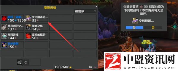 魔獸世界書蟲成就如何解鎖