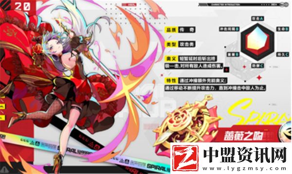 螺旋勇士強力陀螺戰(zhàn)斗搭配推薦