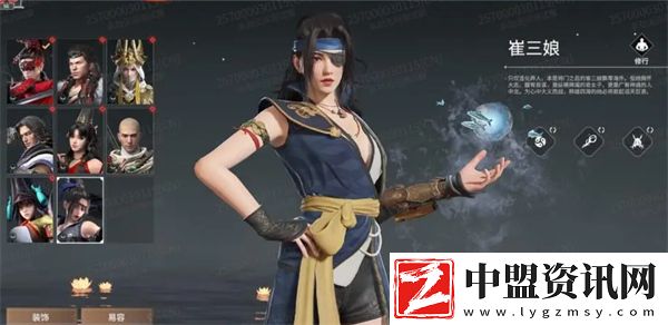 永劫無間崔三娘入門操作指南