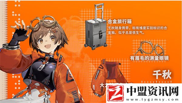 新月同行全女隊(duì)陣容搭配推薦