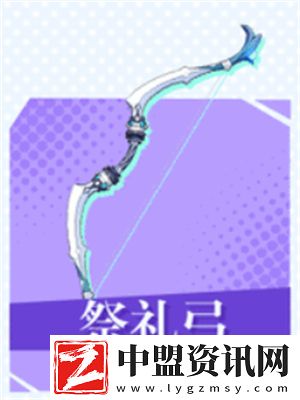 原神歐洛倫武器推薦