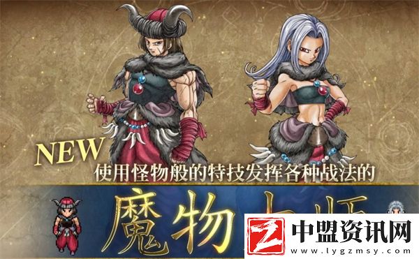 勇者斗惡龍3重制版新增要素有哪些